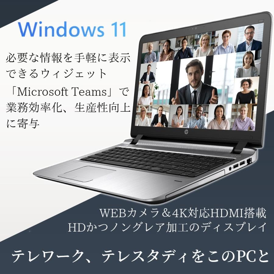 Amazon.co.jp: 【整備済み品】 HP ProBook 450 G3 □15.6インチ大画面